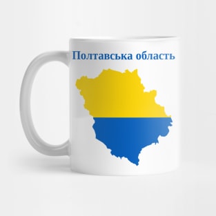 Poltava Oblast, Ukraine. Mug